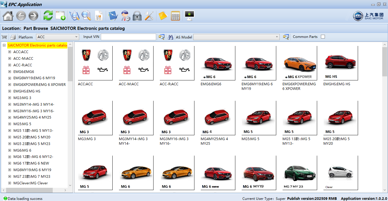SAIC MOTOR EPC GENERAL 1.0.2.0 [2025.09]